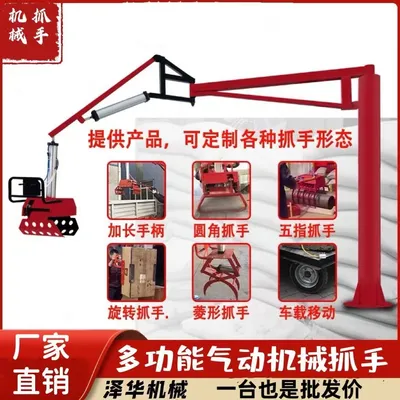芎林乡雄克卡盘爪schunk机械抓手303542PZN-plus 100-1-IS汰慷秒报价