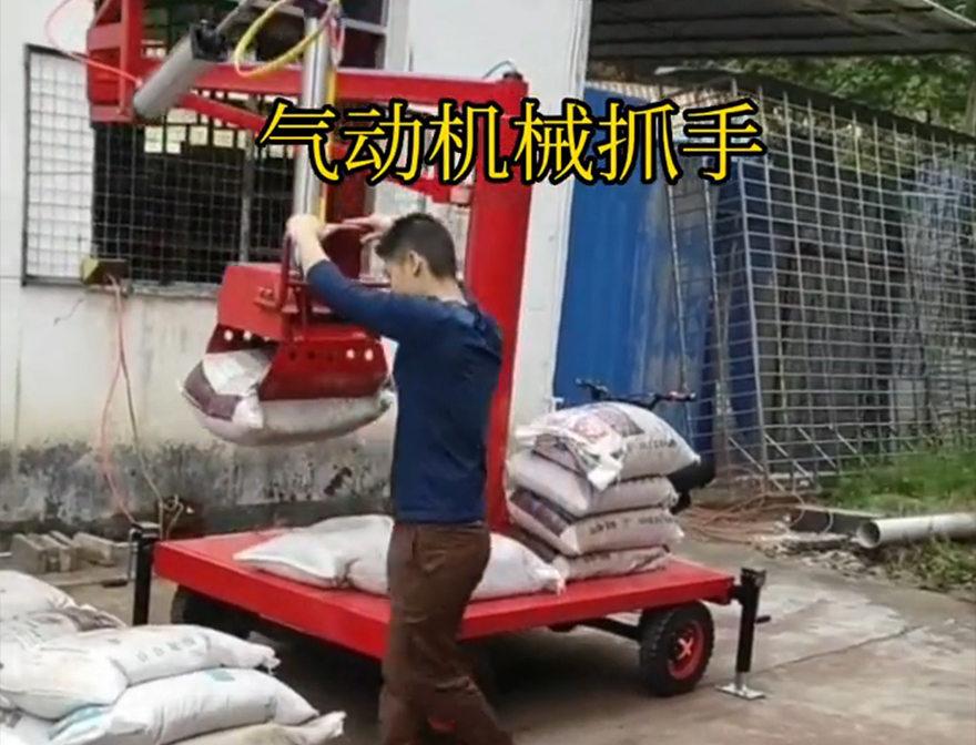 芎林乡机械抓手机械抓手悬臂吊机械臂芎林乡本地化肥搬运机械水泥机械抓手处理水泥机械抓手